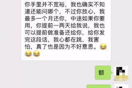 监利专业要账公司如何查找老赖？